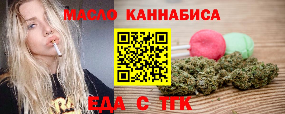 Canna-Cookies марихуана  Вход с VPN  Кубинка 