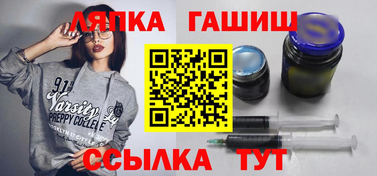 Кубинка  Гашиш AMNESIA HAZE  Вход с VPN  ГАШ индика сатива 