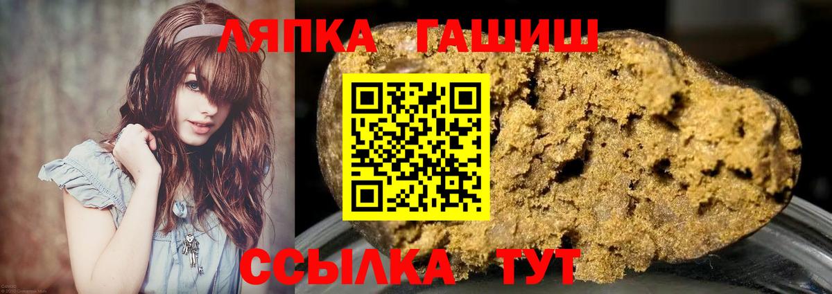 Гашиш Ice-O-Lator Кубинка
