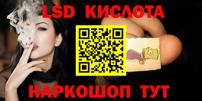 ALPHA PVP Кингисепп