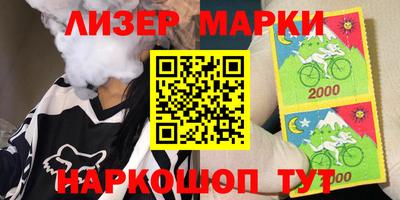 ALPHA PVP Кингисепп
