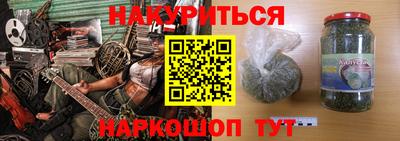 ГАЛЛЮЦИНОГЕННЫЕ ГРИБЫ Кимры