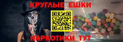 ГАЛЛЮЦИНОГЕННЫЕ ГРИБЫ Кимры