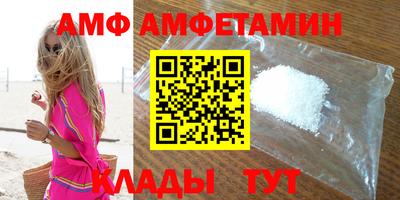 ALPHA PVP Кингисепп