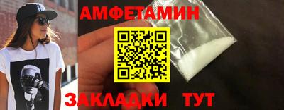 ALPHA PVP Кингисепп