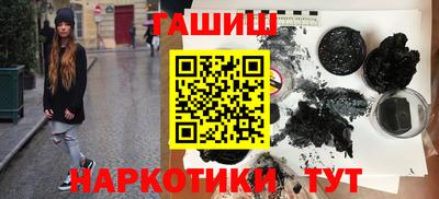 трава Коммунар