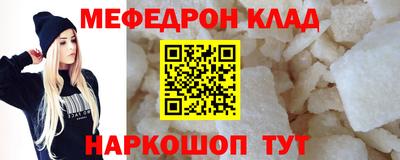 ALPHA PVP Кингисепп