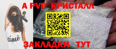 ALPHA PVP Кингисепп