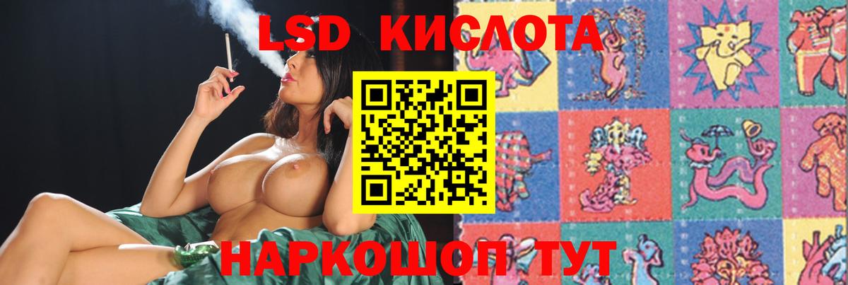 кракен ONION  Вход с VPN  Кубинка  LSD-25 экстази ecstasy  LSD-25 экстази кислота 