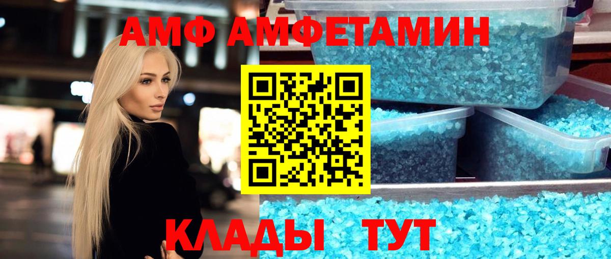 Метамфетамин Methamphetamine  Вход с VPN  Метамфетамин Methamphetamine  Кубинка 