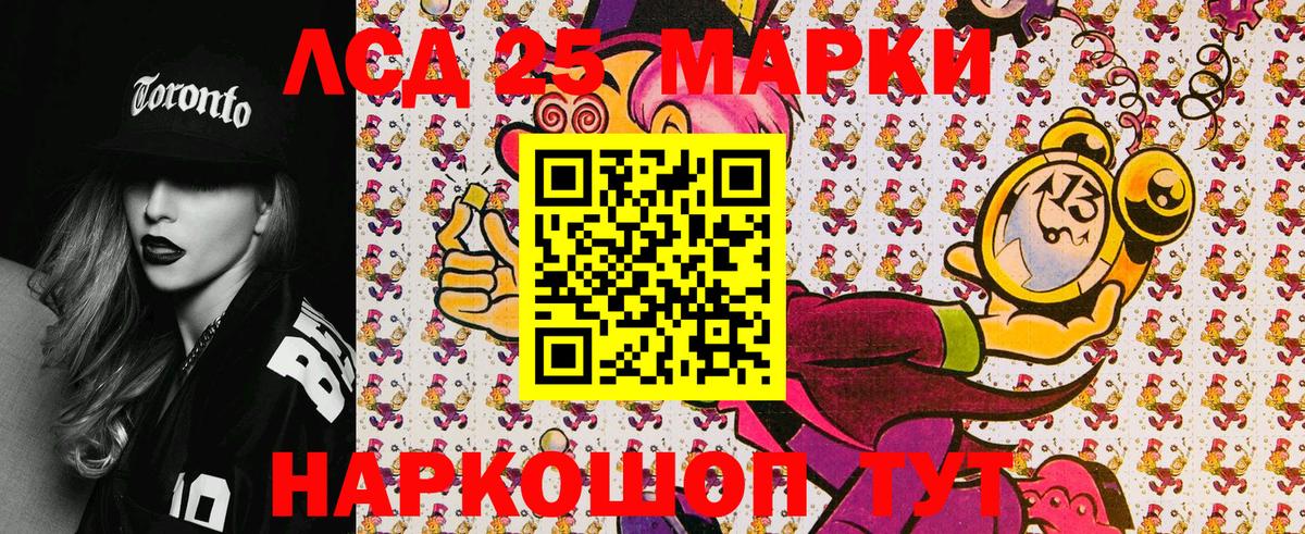 Марки N-bome 1500мкг  где можно купить наркотик  Наркотические марки  Кубинка  Вход с VPN 
