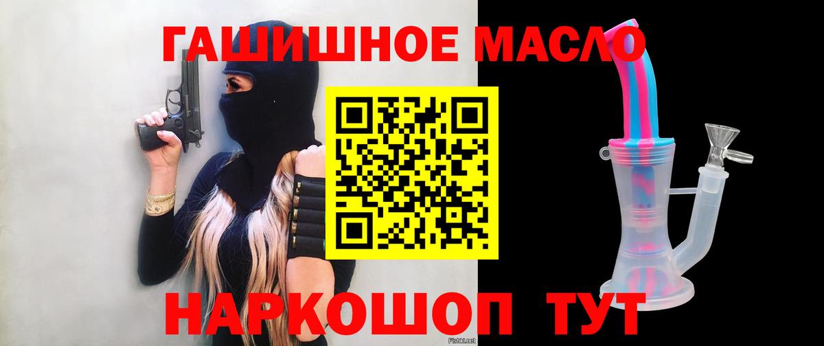 ТГК концентрат Кубинка