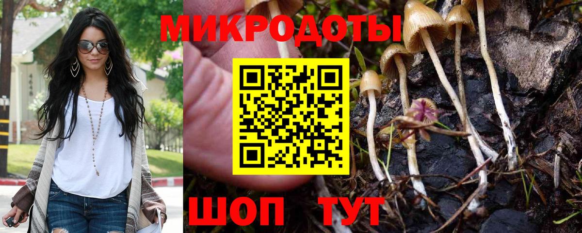 Кубинка  Псилоцибиновые грибы Magic Shrooms  Вход с VPN 