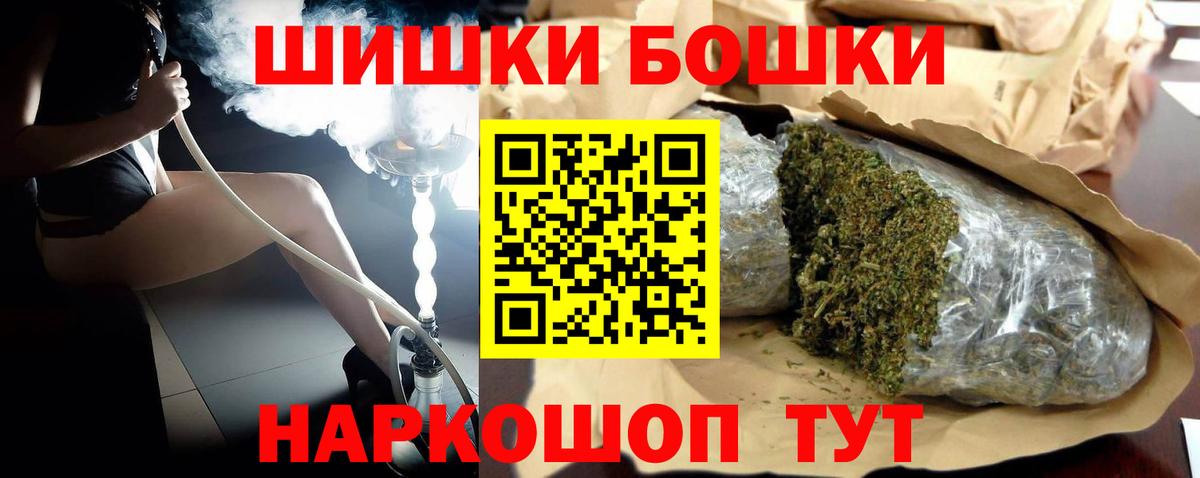 Каннабис Ganja  Бошки Шишки сатива  Канабис индика  Вход с VPN  Кубинка 